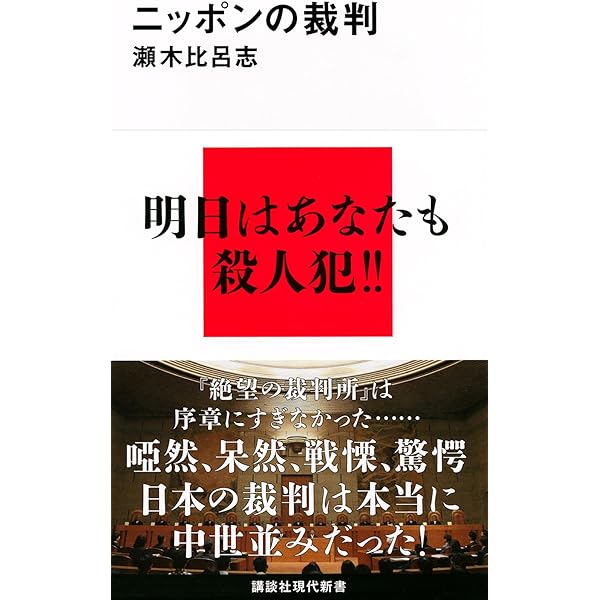 現代文SOS 上下巻2冊セット 裁断済み Amazon.co.jp: 債務超過子会社の整理・統合の税務 : 佐藤信祐: 本